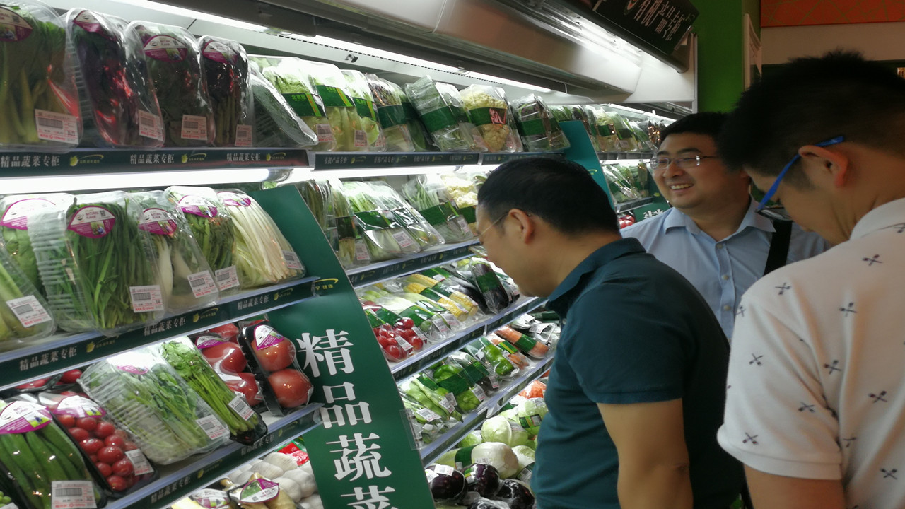 圍繞“加強(qiáng)有機(jī)產(chǎn)品保障，增強(qiáng)有機(jī)食品公信力”為主題的有機(jī)產(chǎn)品品質(zhì)保障會(huì)會(huì)順利召開